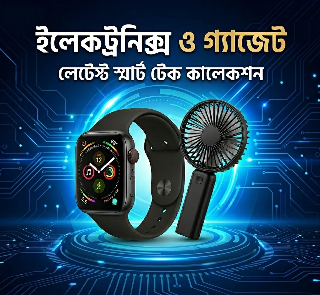 Electronic and Gadget