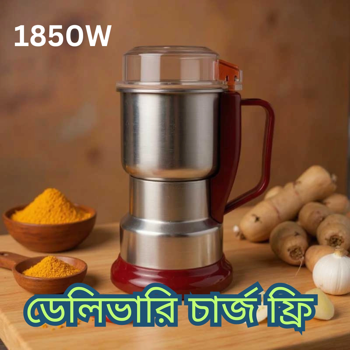 G925 High Power 1850W Food Grinder